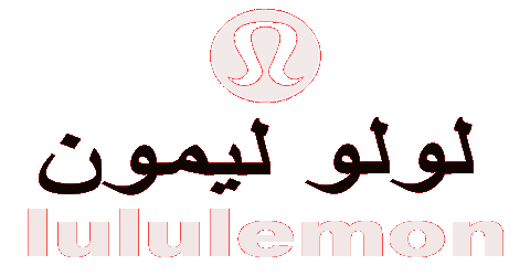 كود خصم لولو ليمون 2025 |كوبون 50%|شروتك بنصف الثمن (الأفضل)